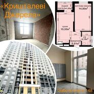фото 1кімн. квартира Киев Заболотного ул., 148