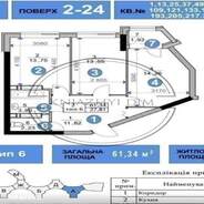 фото 2кімн. квартира Киев Новополевая ул.