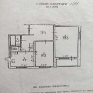 фото 2кімн. квартира Обухов Мира, 150