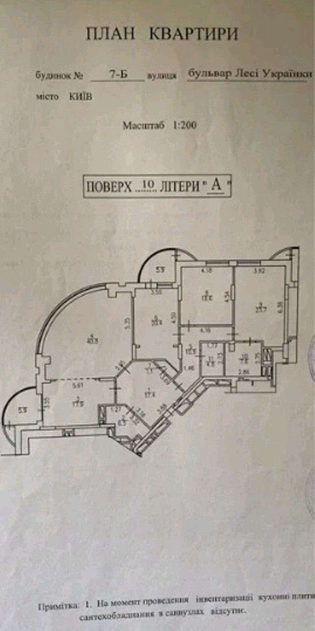 Продажа, 4-комн. вторичка, 182 м<sup>2</sup>, поверх 10/24