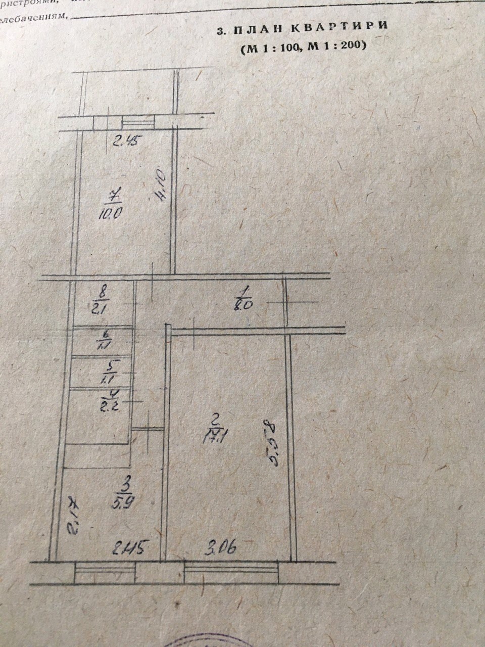 Купить, 2-комн. вторичка, 49 м<sup>2</sup>, поверх 5/9