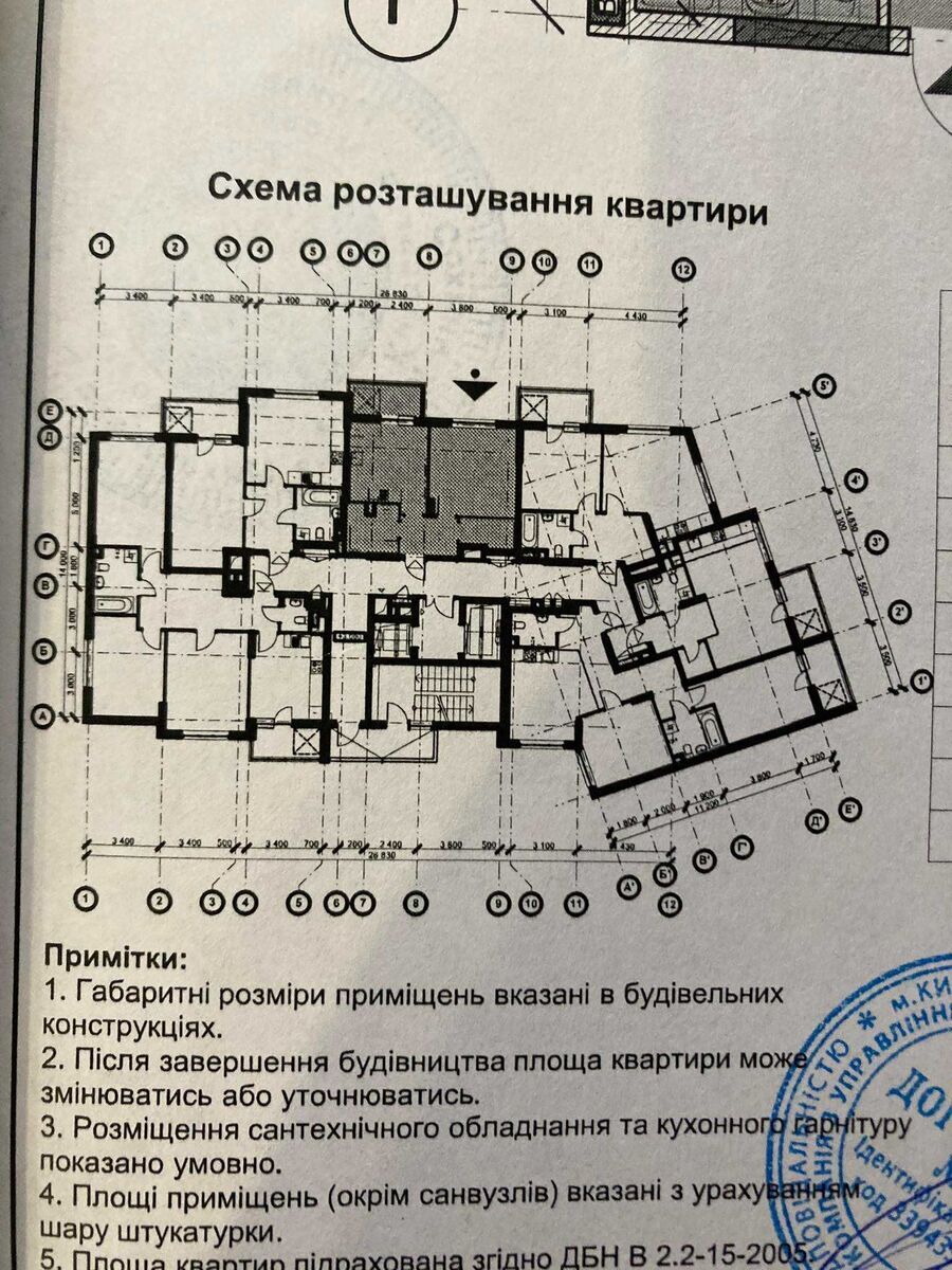 Купить, 1-комн. вторичка, 45 м<sup>2</sup>, поверх 12/24